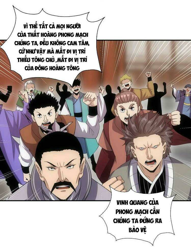Vạn Cổ Đệ Nhất Thần Chapter 73 - Trang 2