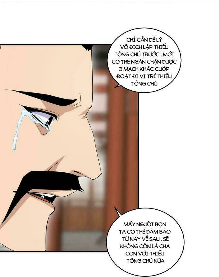 Vạn Cổ Đệ Nhất Thần Chapter 73 - Trang 2