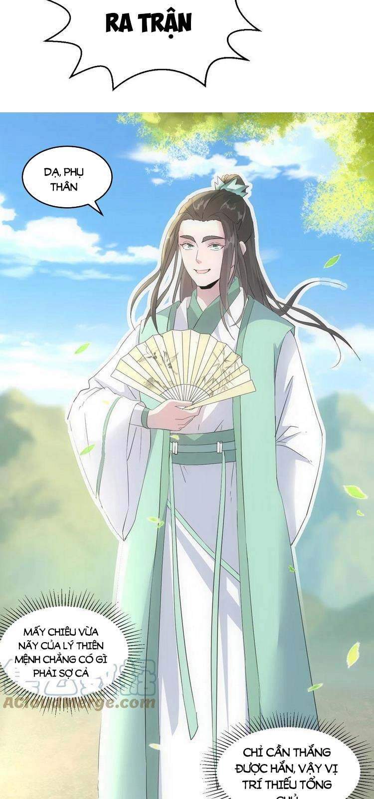 Vạn Cổ Đệ Nhất Thần Chapter 74 - Trang 2