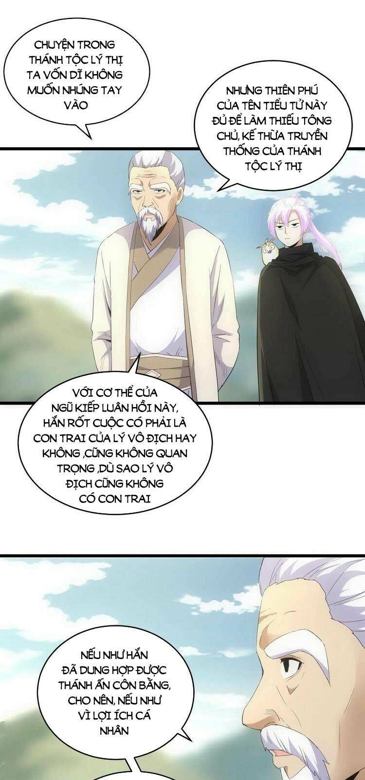 Vạn Cổ Đệ Nhất Thần Chapter 82 - Trang 2
