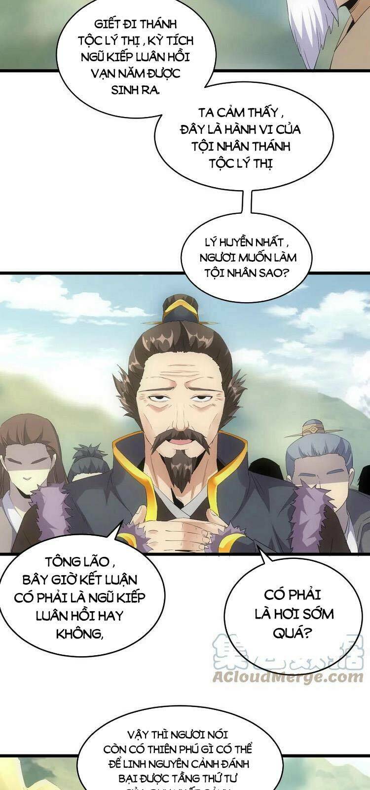 Vạn Cổ Đệ Nhất Thần Chapter 82 - Trang 2