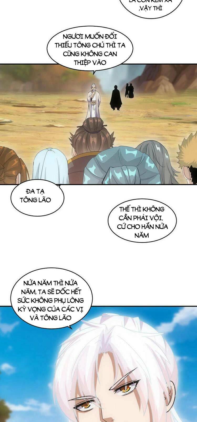 Vạn Cổ Đệ Nhất Thần Chapter 82 - Trang 2