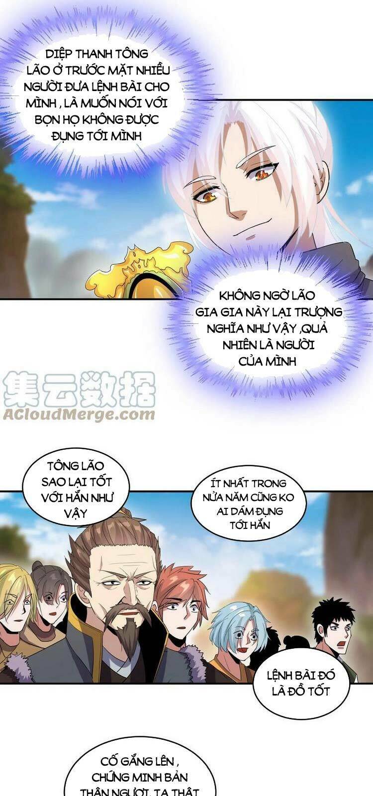 Vạn Cổ Đệ Nhất Thần Chapter 82 - Trang 2