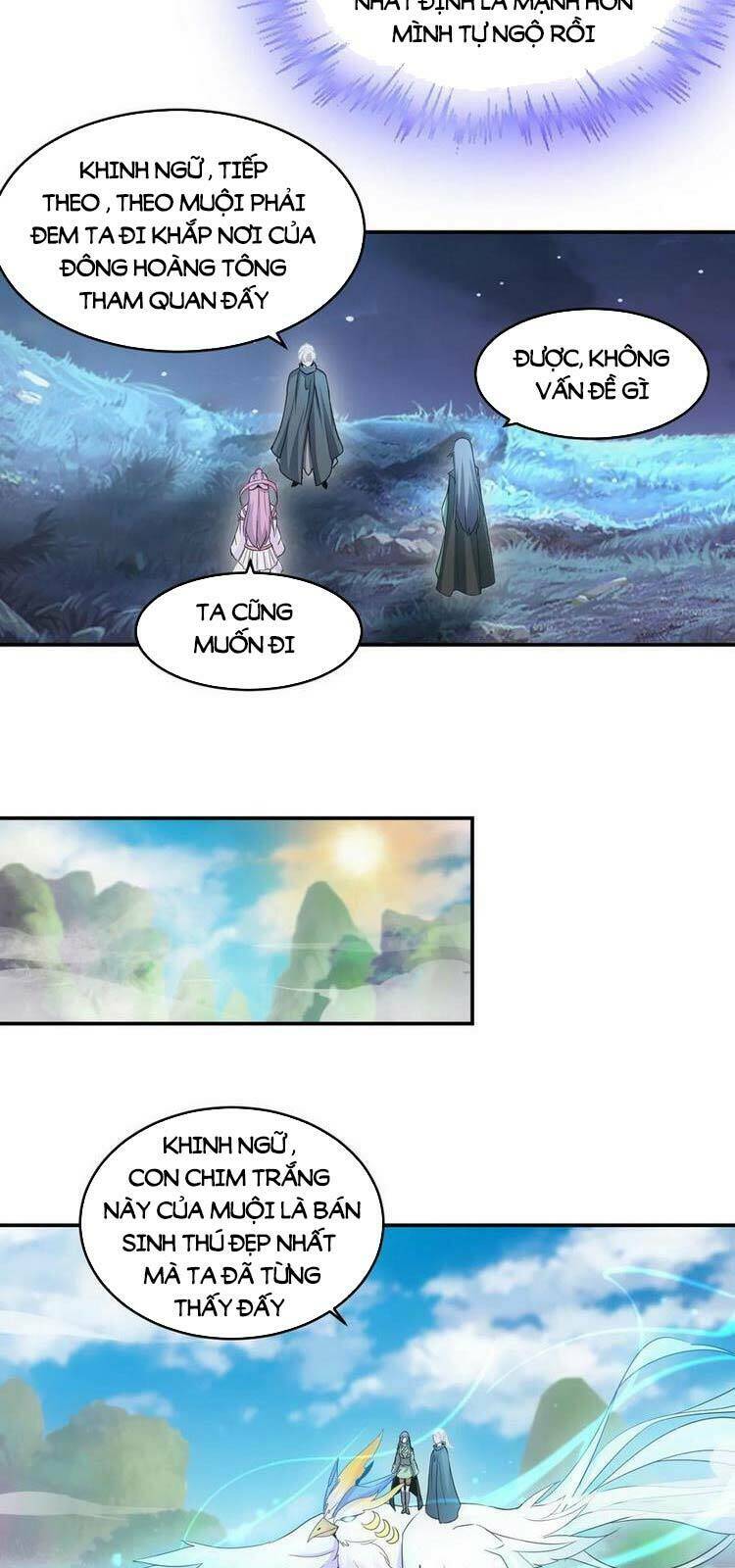 Vạn Cổ Đệ Nhất Thần Chapter 83 - Trang 2