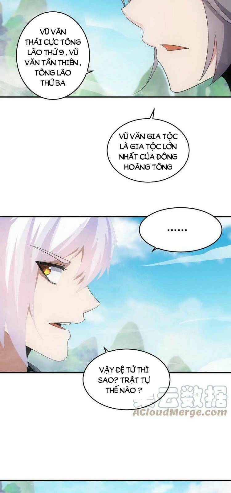 Vạn Cổ Đệ Nhất Thần Chapter 83 - Trang 2