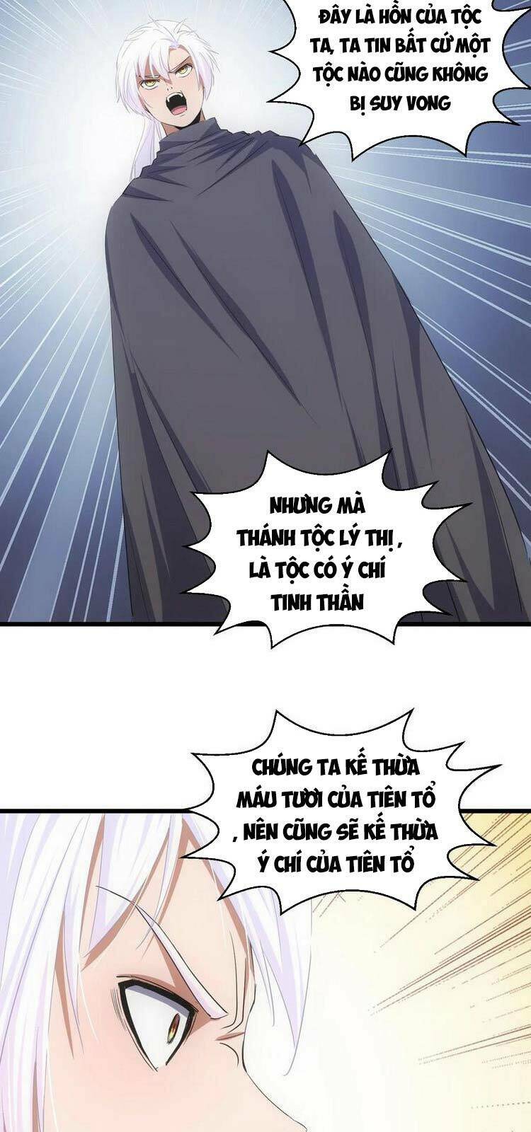 Vạn Cổ Đệ Nhất Thần Chapter 85 - Trang 2