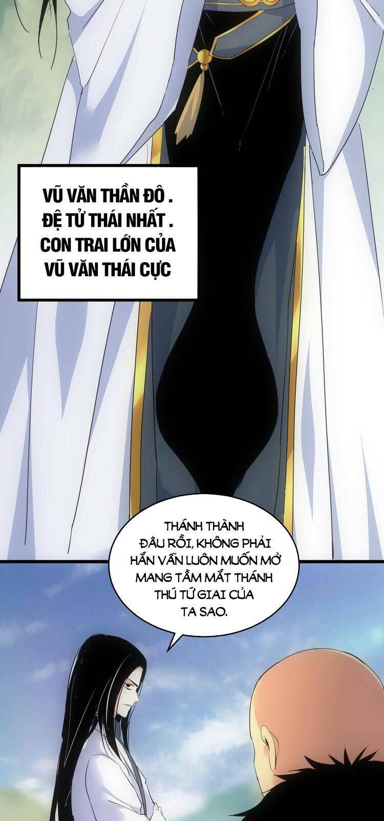 Vạn Cổ Đệ Nhất Thần Chapter 88 - Trang 2