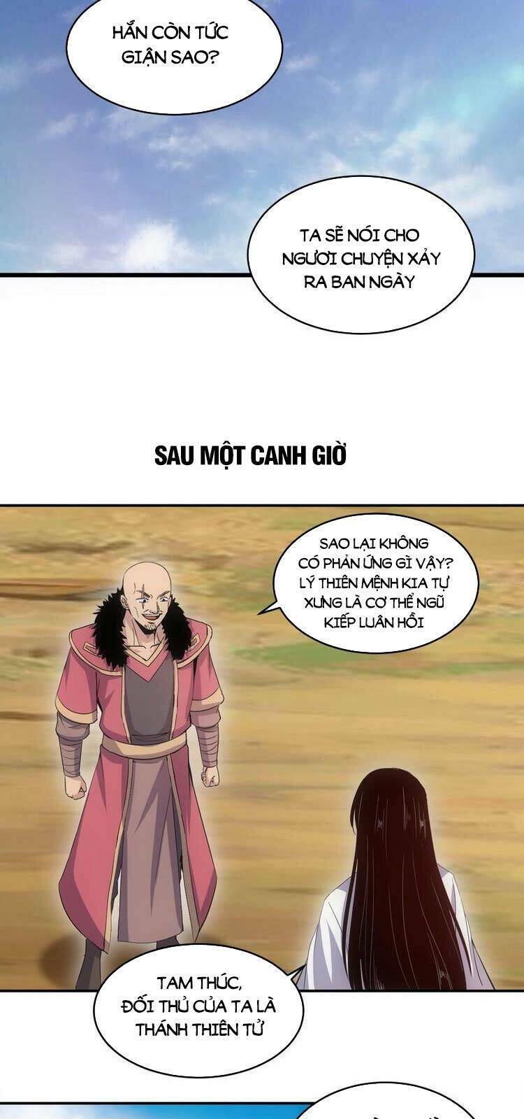 Vạn Cổ Đệ Nhất Thần Chapter 88 - Trang 2