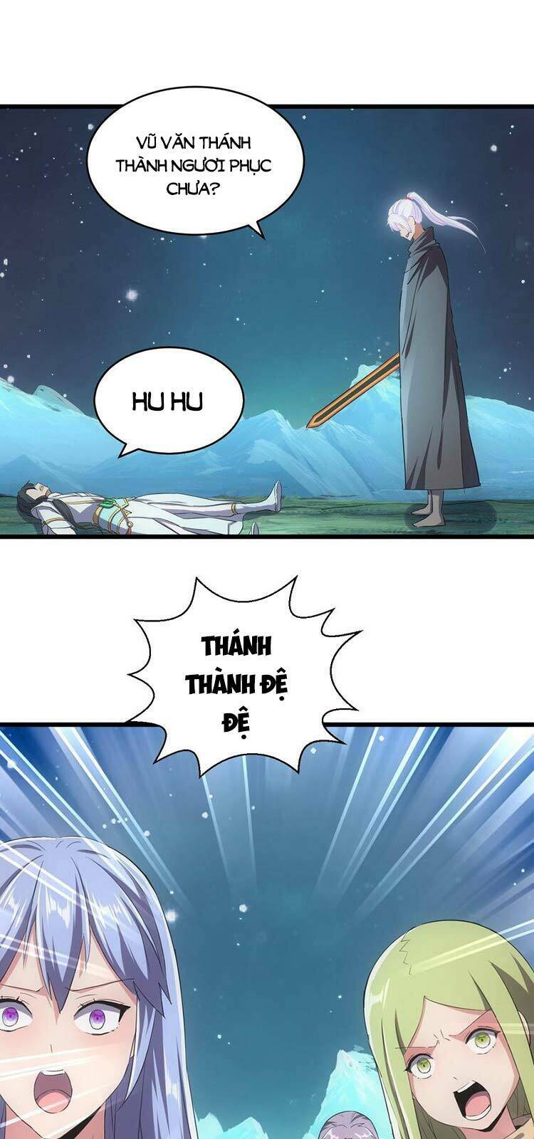 Vạn Cổ Đệ Nhất Thần Chapter 91 - Trang 2