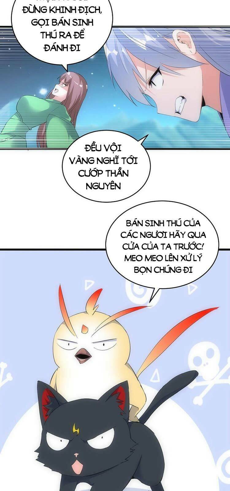 Vạn Cổ Đệ Nhất Thần Chapter 91 - Trang 2