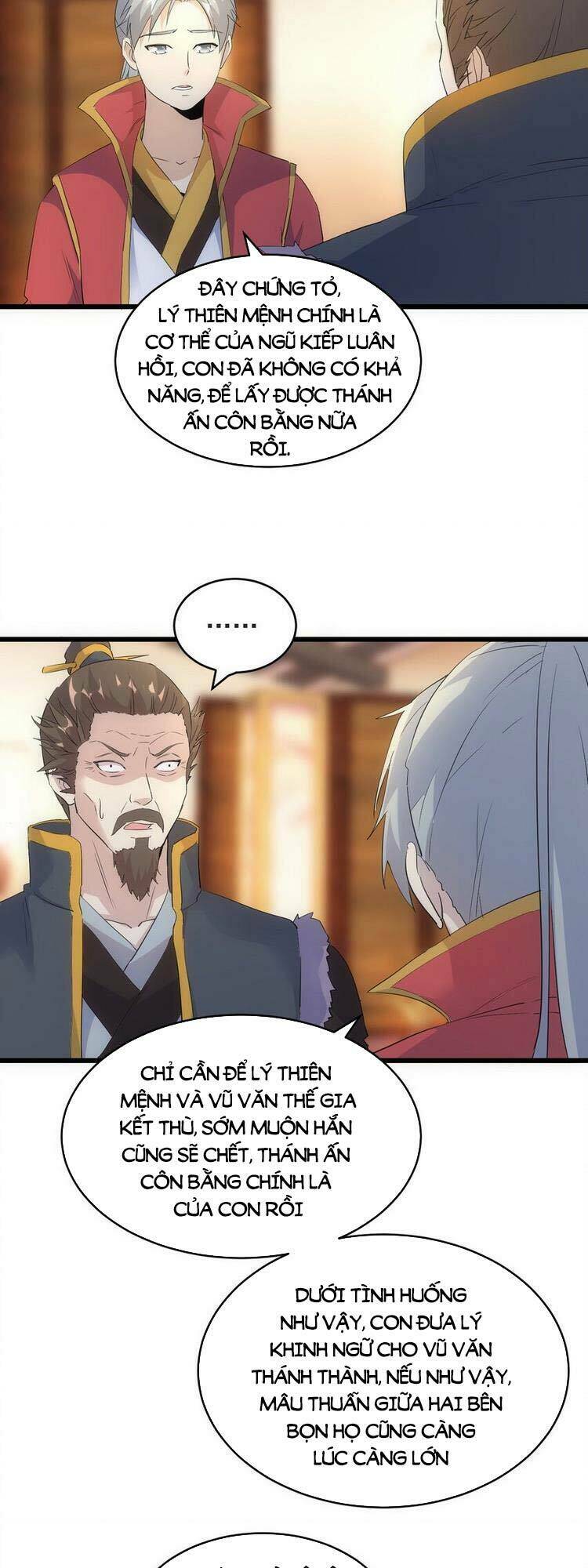 Vạn Cổ Đệ Nhất Thần Chapter 93 - Trang 2