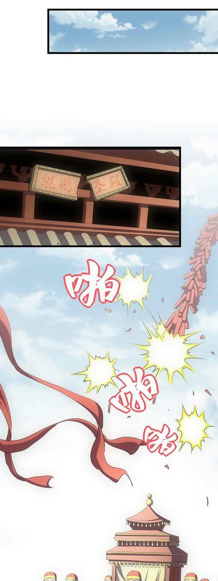 Vạn Cổ Đệ Nhất Thần Chapter 93 - Trang 2