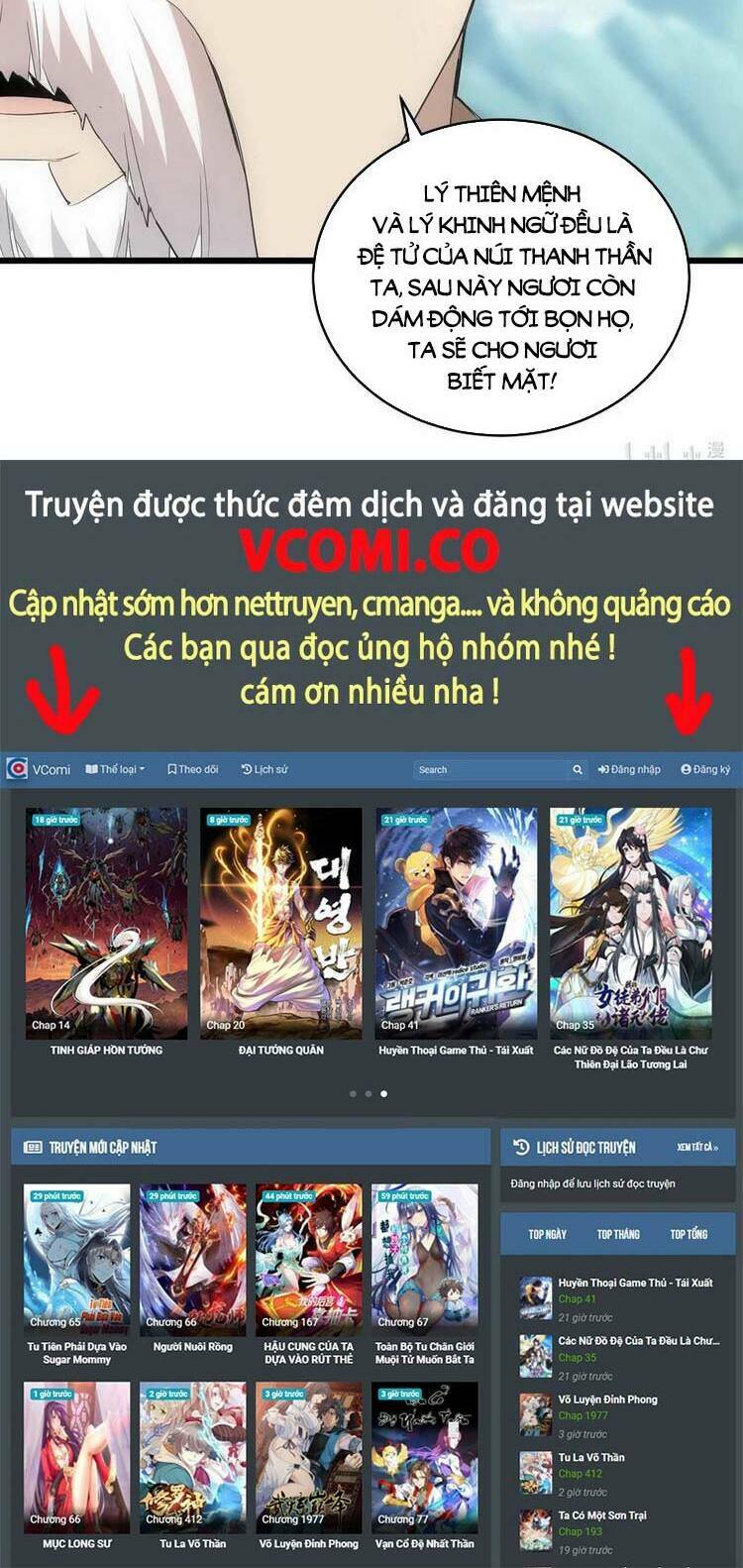 Vạn Cổ Đệ Nhất Thần Chapter 95 - Trang 2