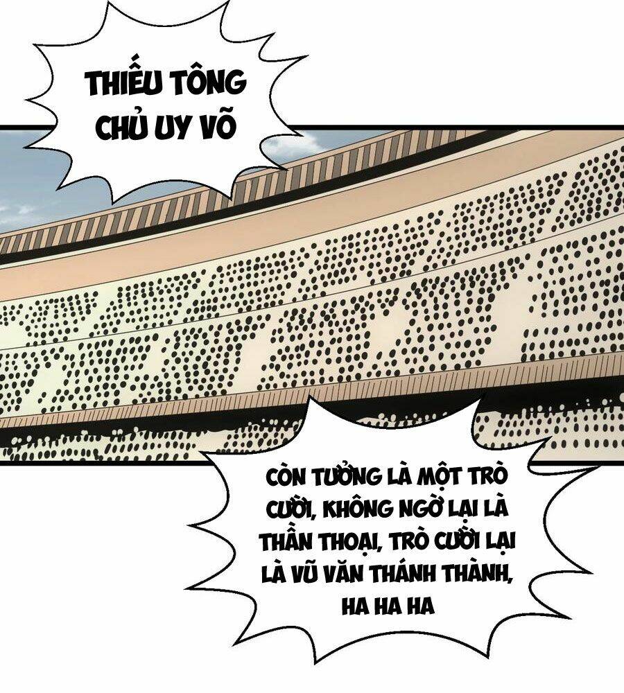 Vạn Cổ Đệ Nhất Thần Chapter 98 - Trang 2