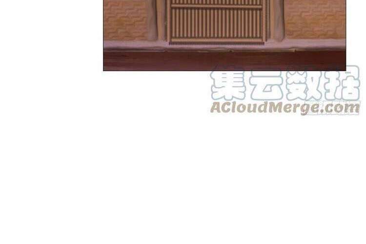 Vạn Cổ Kiếm Thần Chapter 154 - Trang 2