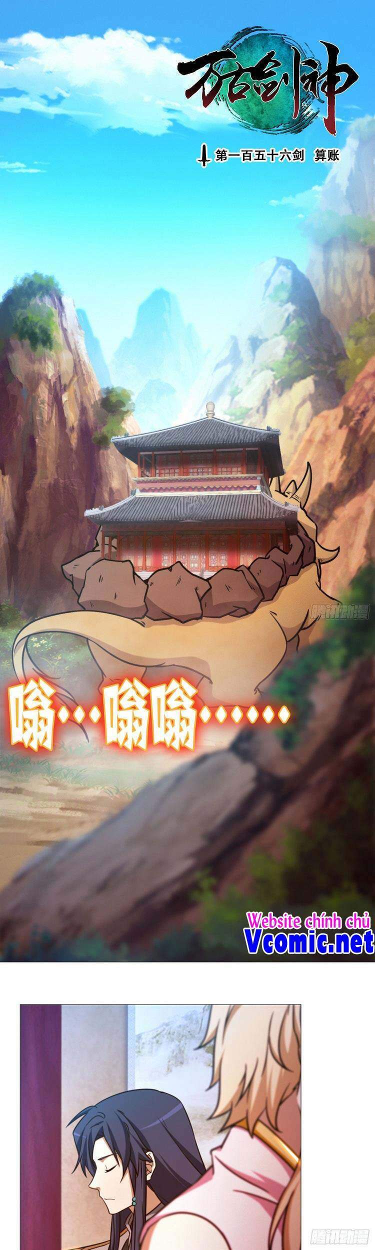 Vạn Cổ Kiếm Thần Chapter 156 - Trang 2