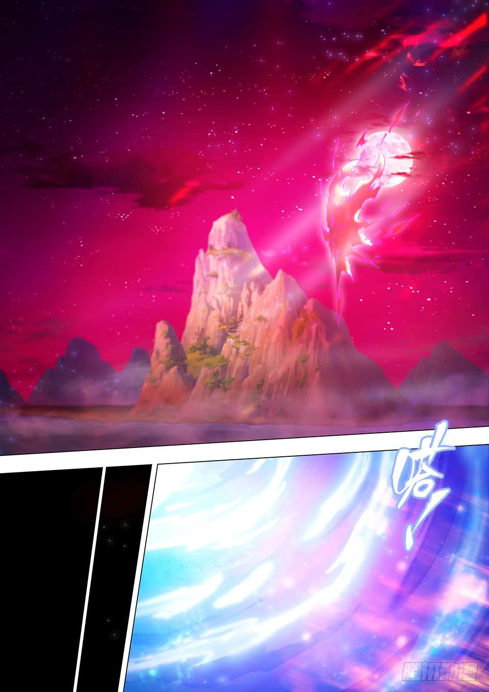 Vạn Cổ Kiếm Thần Chapter 40 - Trang 2