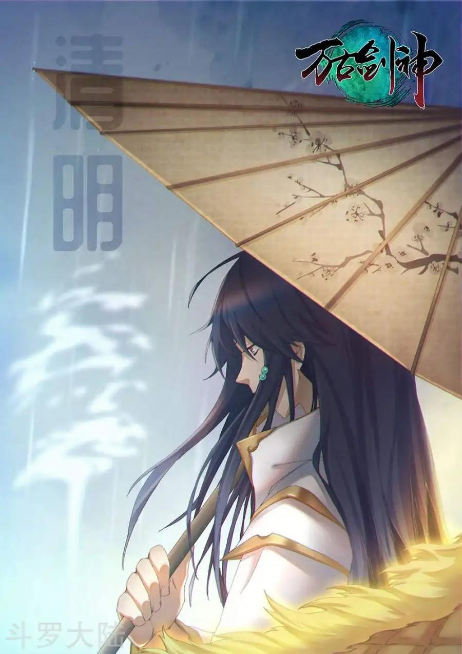 Vạn Cổ Kiếm Thần Chapter 68 - Trang 2