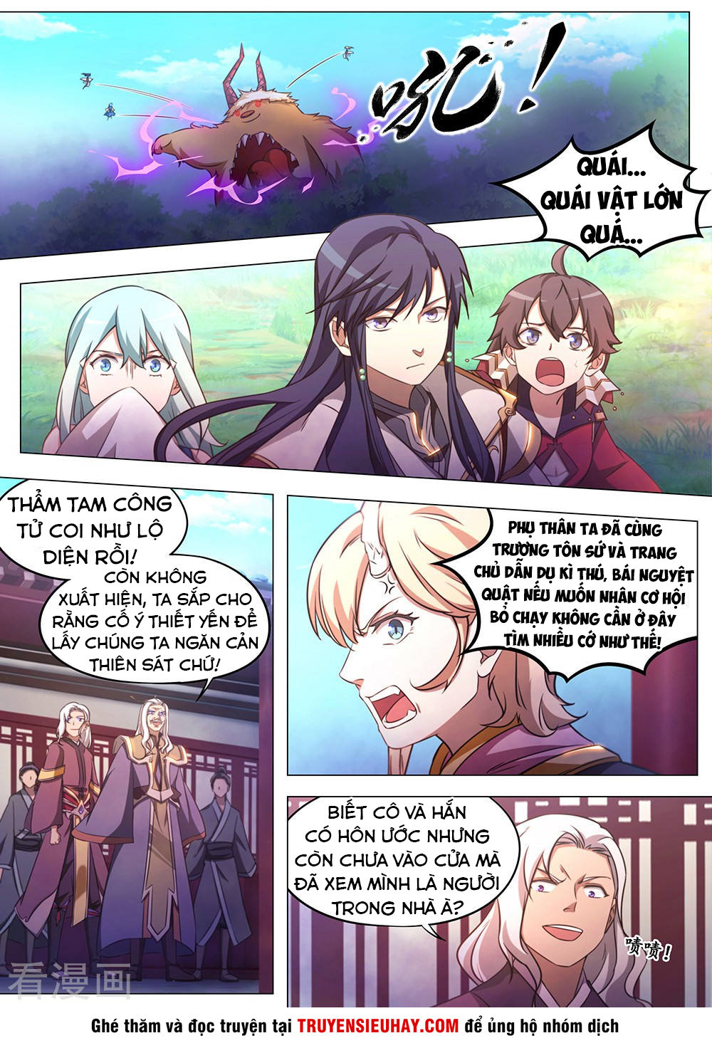 Vạn Cổ Kiếm Thần Chapter 83 - Trang 2