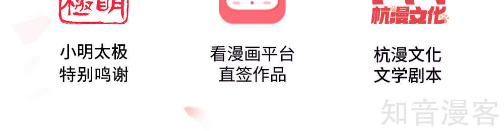 Vạn Cổ Thần Vương Chapter 1 - Trang 2