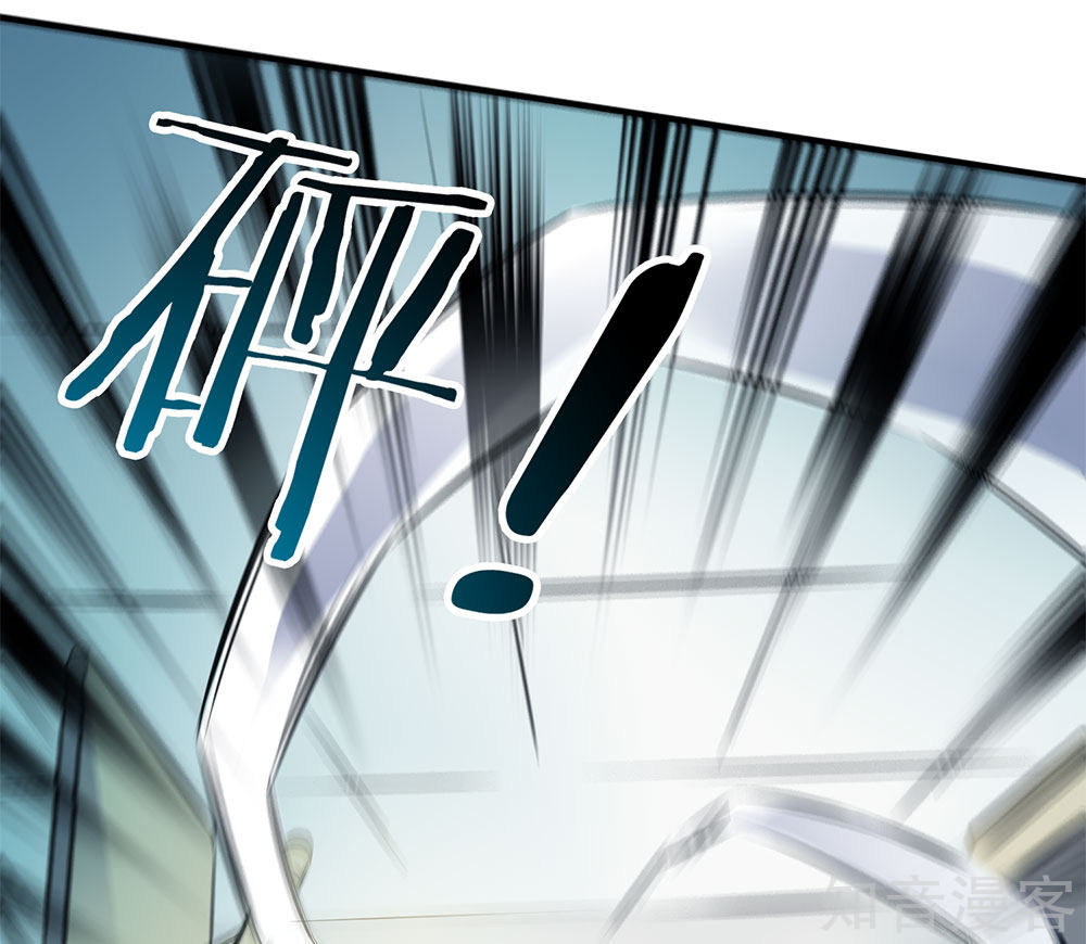 Vạn Cổ Thần Vương Chapter 1 - Trang 2