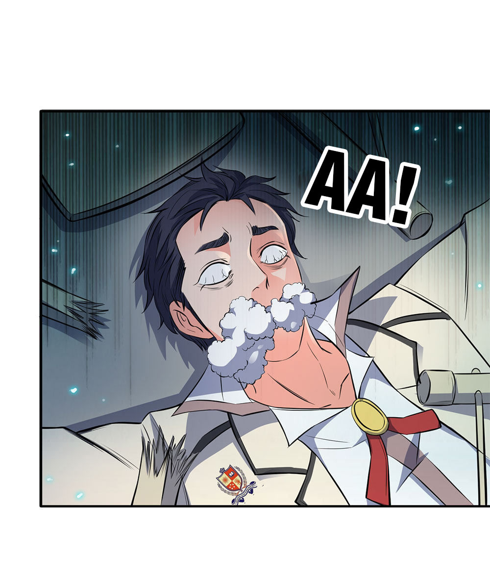 Vạn Cổ Thần Vương Chapter 1 - Trang 2