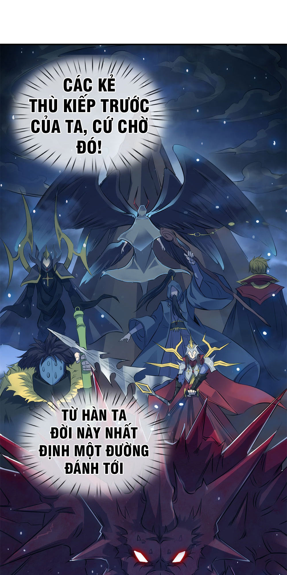 Vạn Cổ Thần Vương Chapter 1 - Trang 2