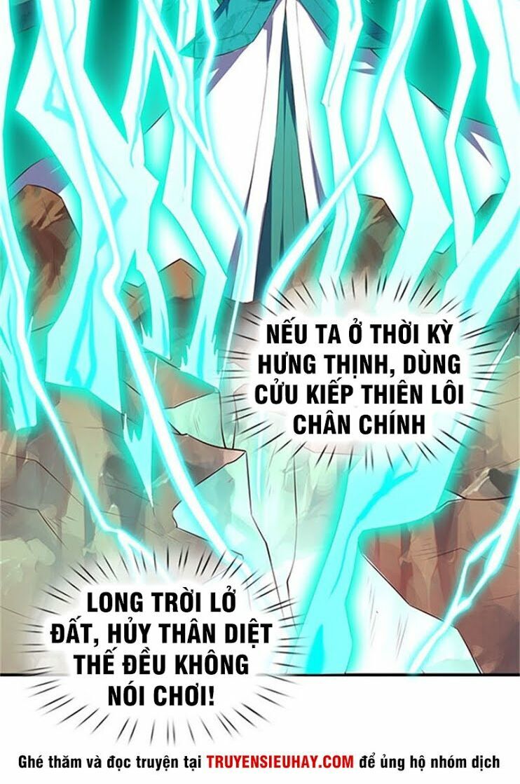 Vạn Cổ Thần Vương Chapter 105 - Trang 2