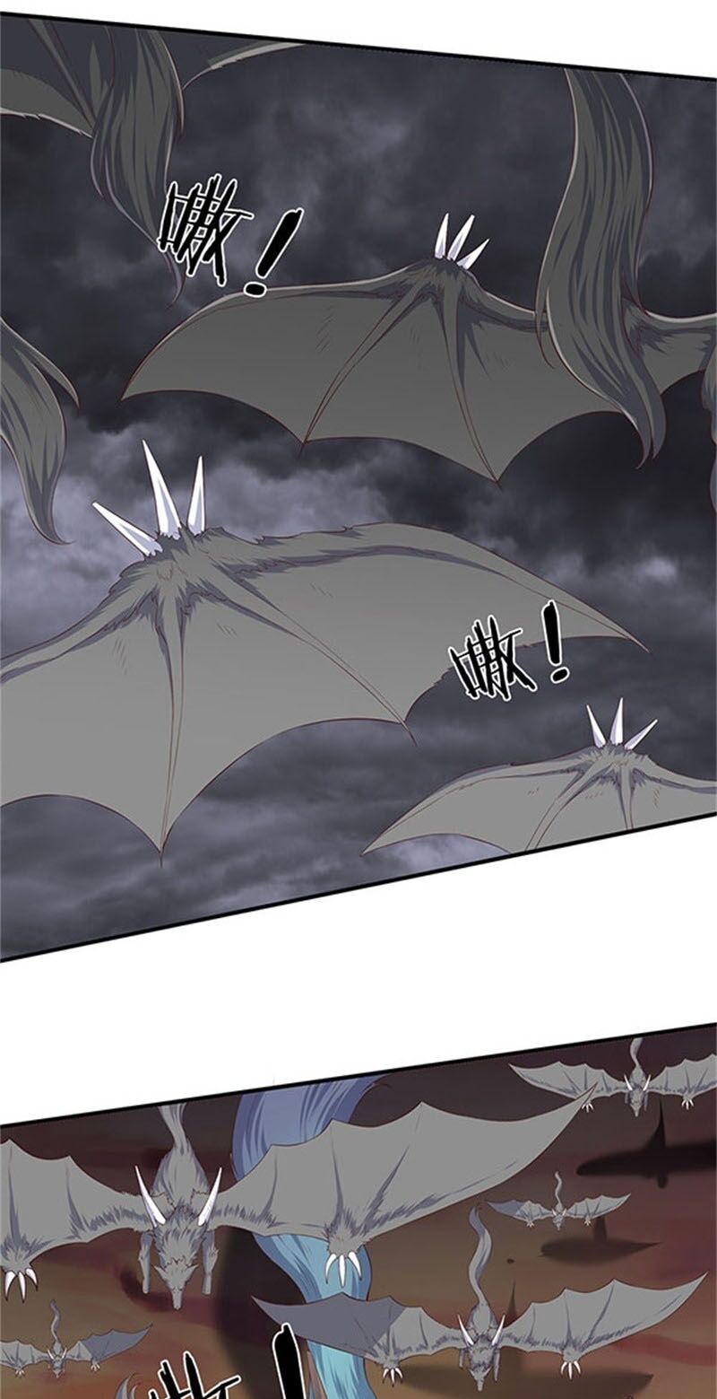 Vạn Cổ Thần Vương Chapter 105 - Trang 2