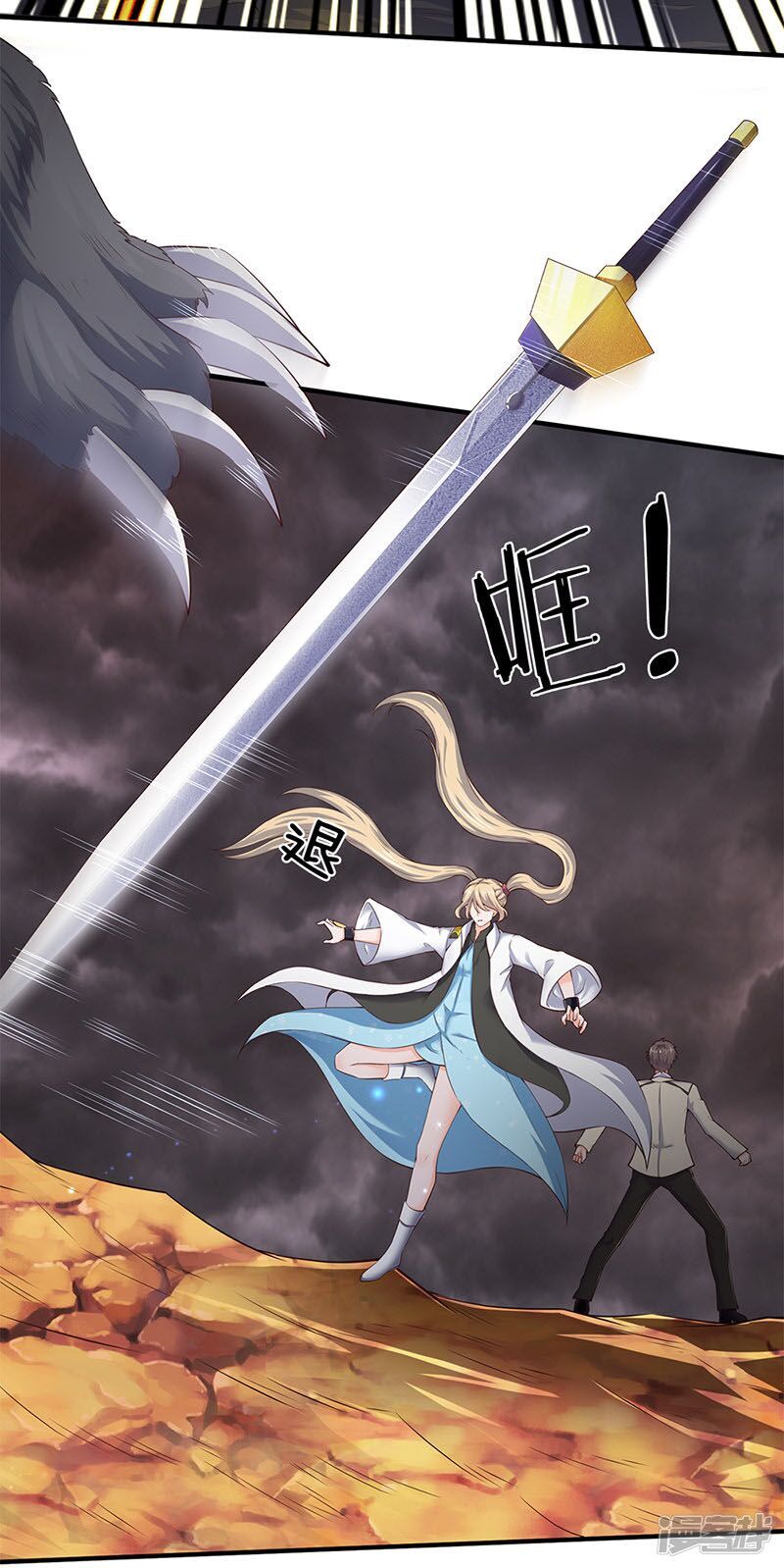 Vạn Cổ Thần Vương Chapter 108 - Trang 2