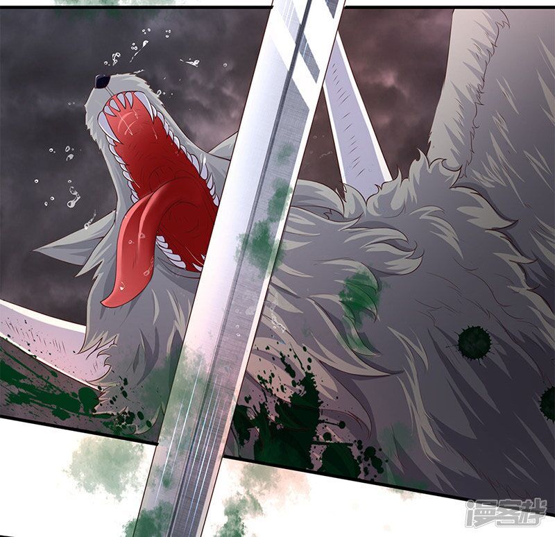 Vạn Cổ Thần Vương Chapter 108 - Trang 2