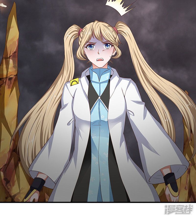 Vạn Cổ Thần Vương Chapter 108 - Trang 2