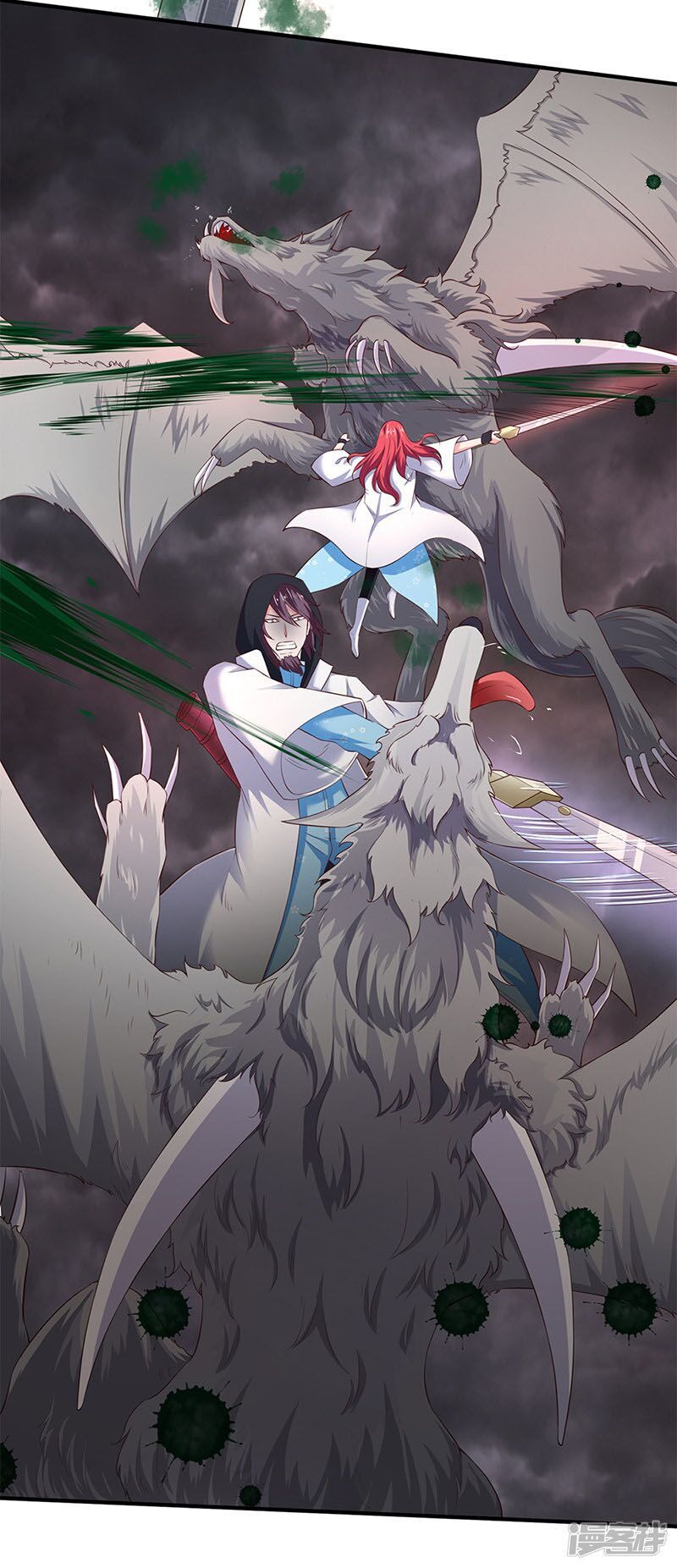 Vạn Cổ Thần Vương Chapter 108 - Trang 2