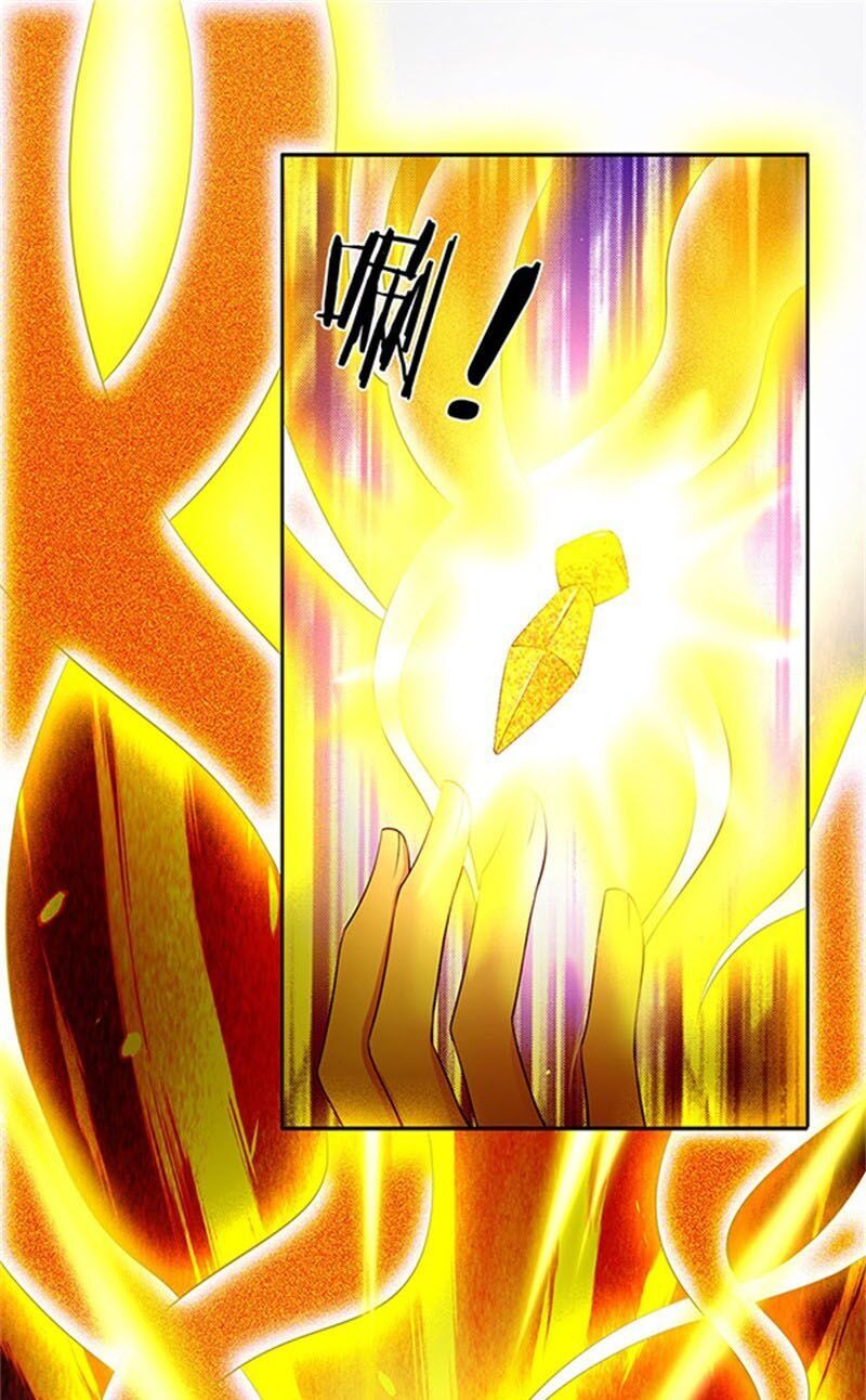 Vạn Cổ Thần Vương Chapter 110 - Trang 2