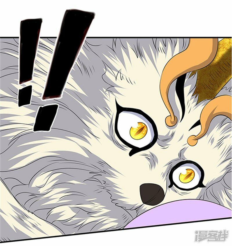 Vạn Cổ Thần Vương Chapter 111 - Trang 2