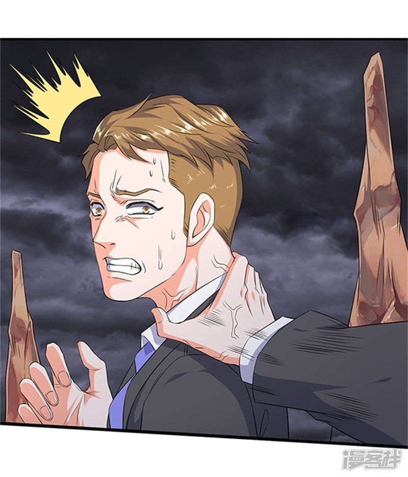 Vạn Cổ Thần Vương Chapter 111 - Trang 2