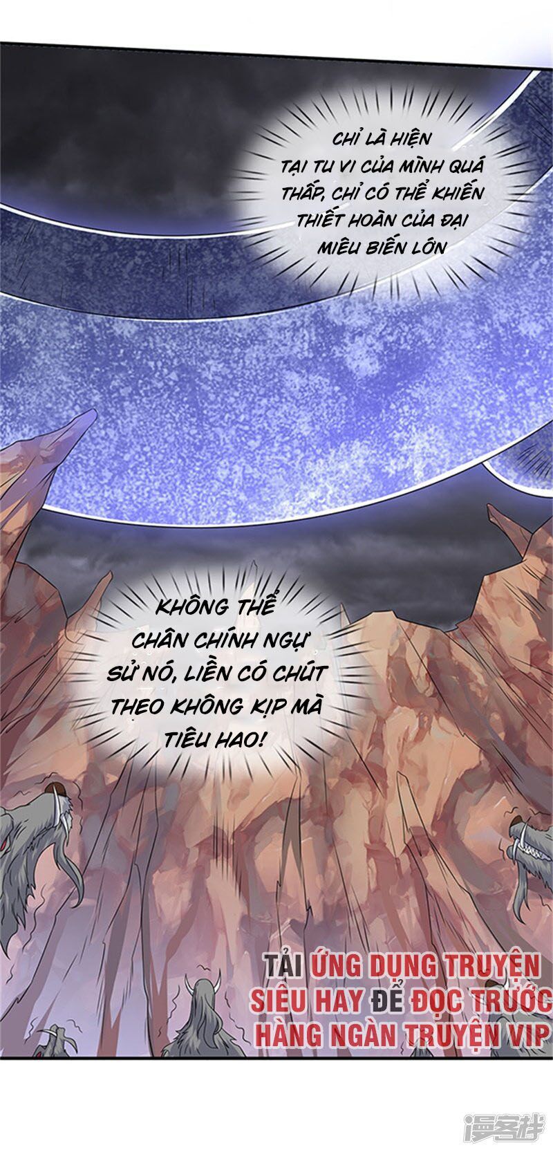 Vạn Cổ Thần Vương Chapter 111 - Trang 2