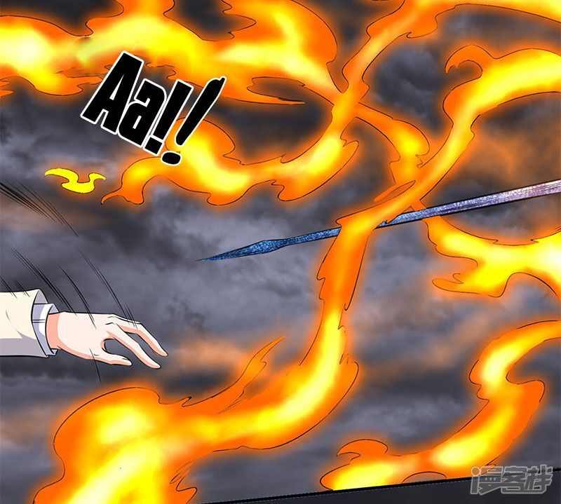 Vạn Cổ Thần Vương Chapter 113 - Trang 2