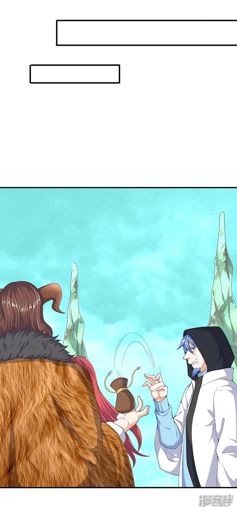 Vạn Cổ Thần Vương Chapter 115 - Trang 2