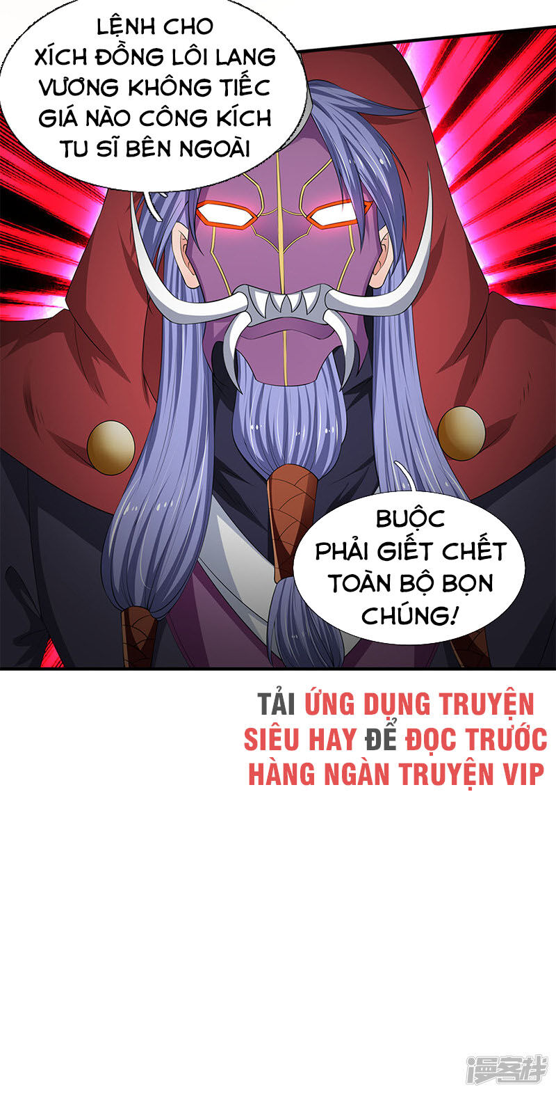 Vạn Cổ Thần Vương Chapter 117 - Trang 2