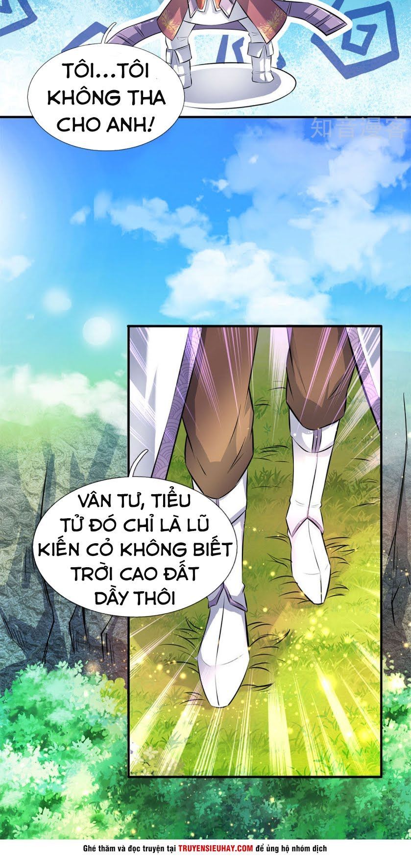 Vạn Cổ Thần Vương Chapter 12 - Trang 2