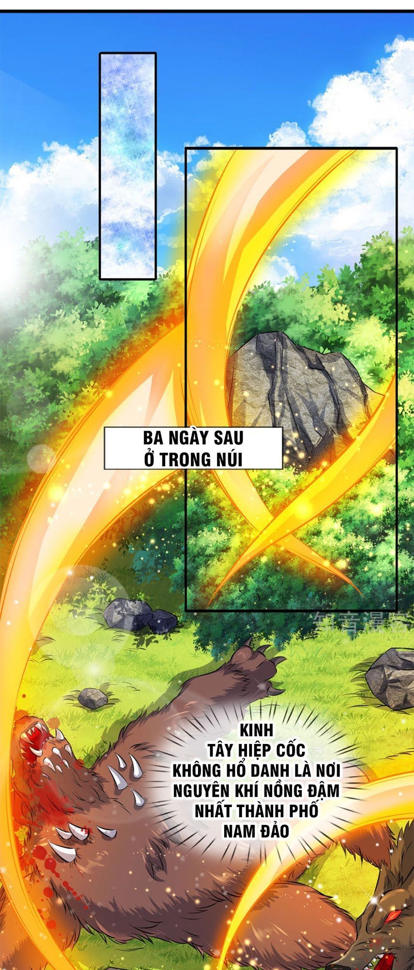 Vạn Cổ Thần Vương Chapter 12 - Trang 2