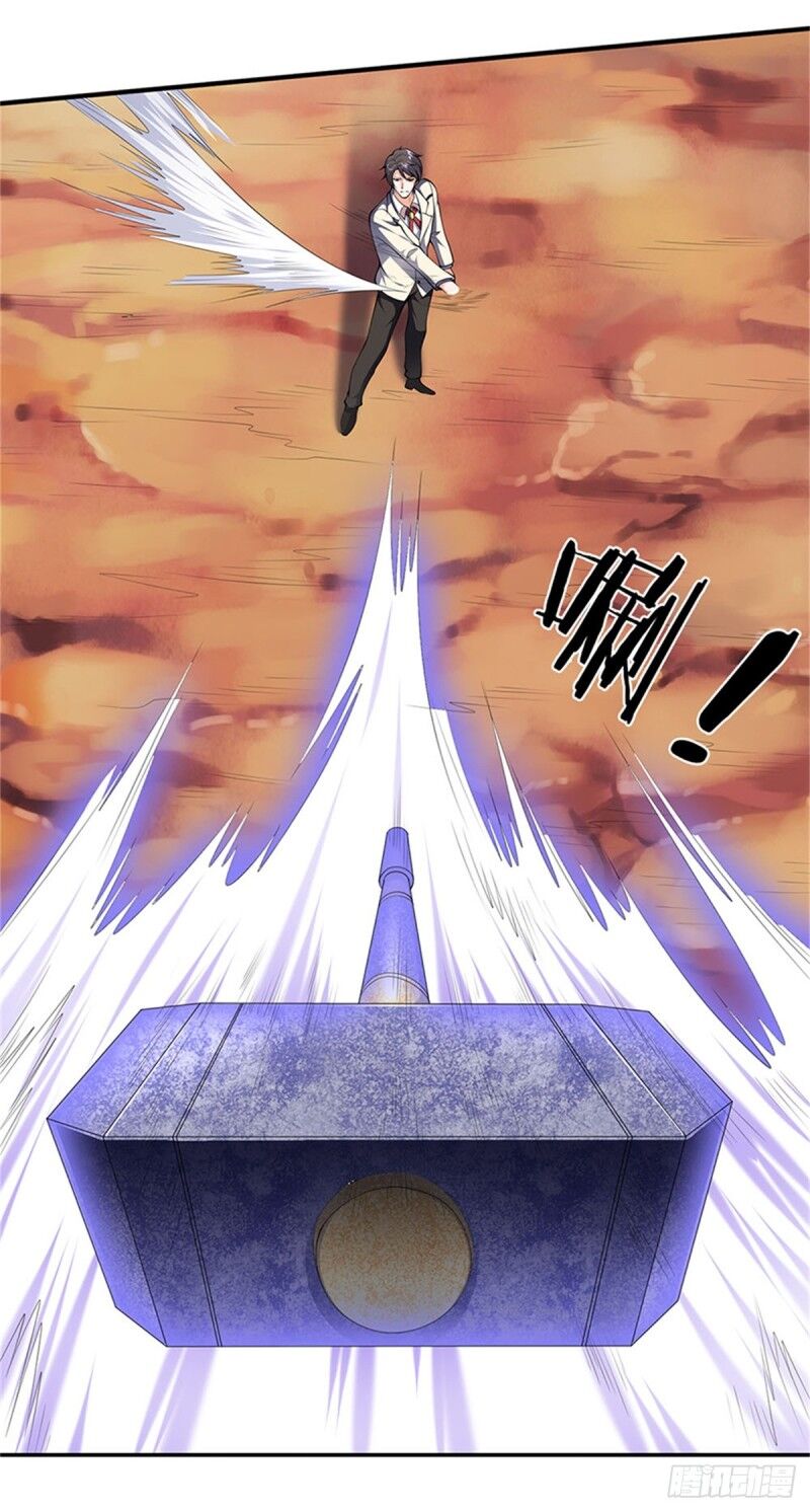 Vạn Cổ Thần Vương Chapter 122 - Trang 2