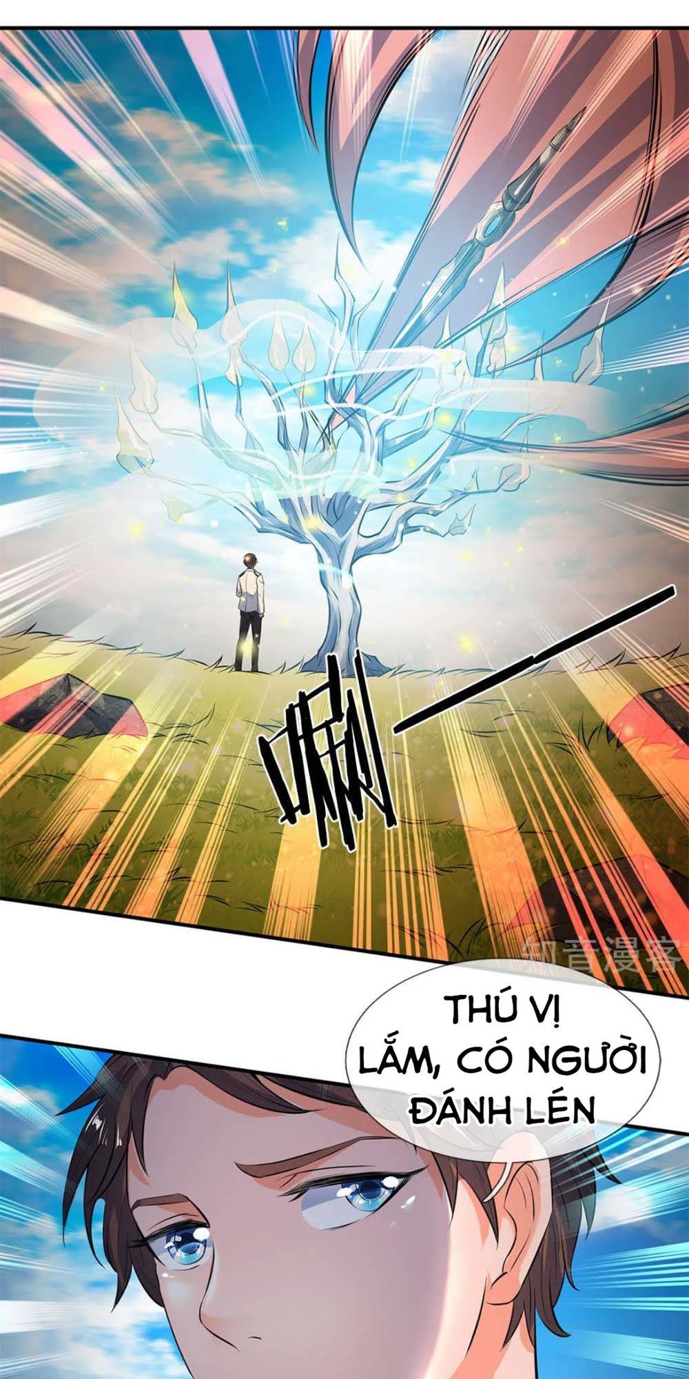 Vạn Cổ Thần Vương Chapter 13 - Trang 2