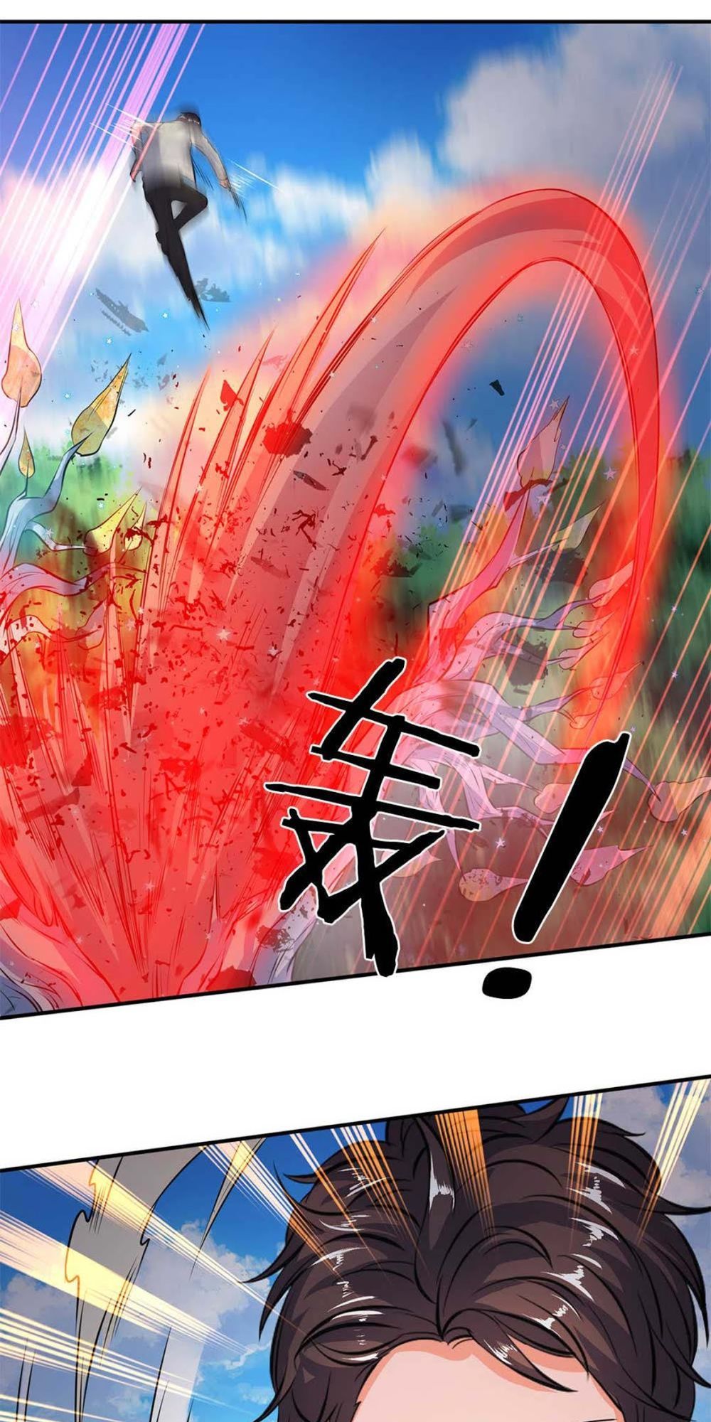 Vạn Cổ Thần Vương Chapter 13 - Trang 2