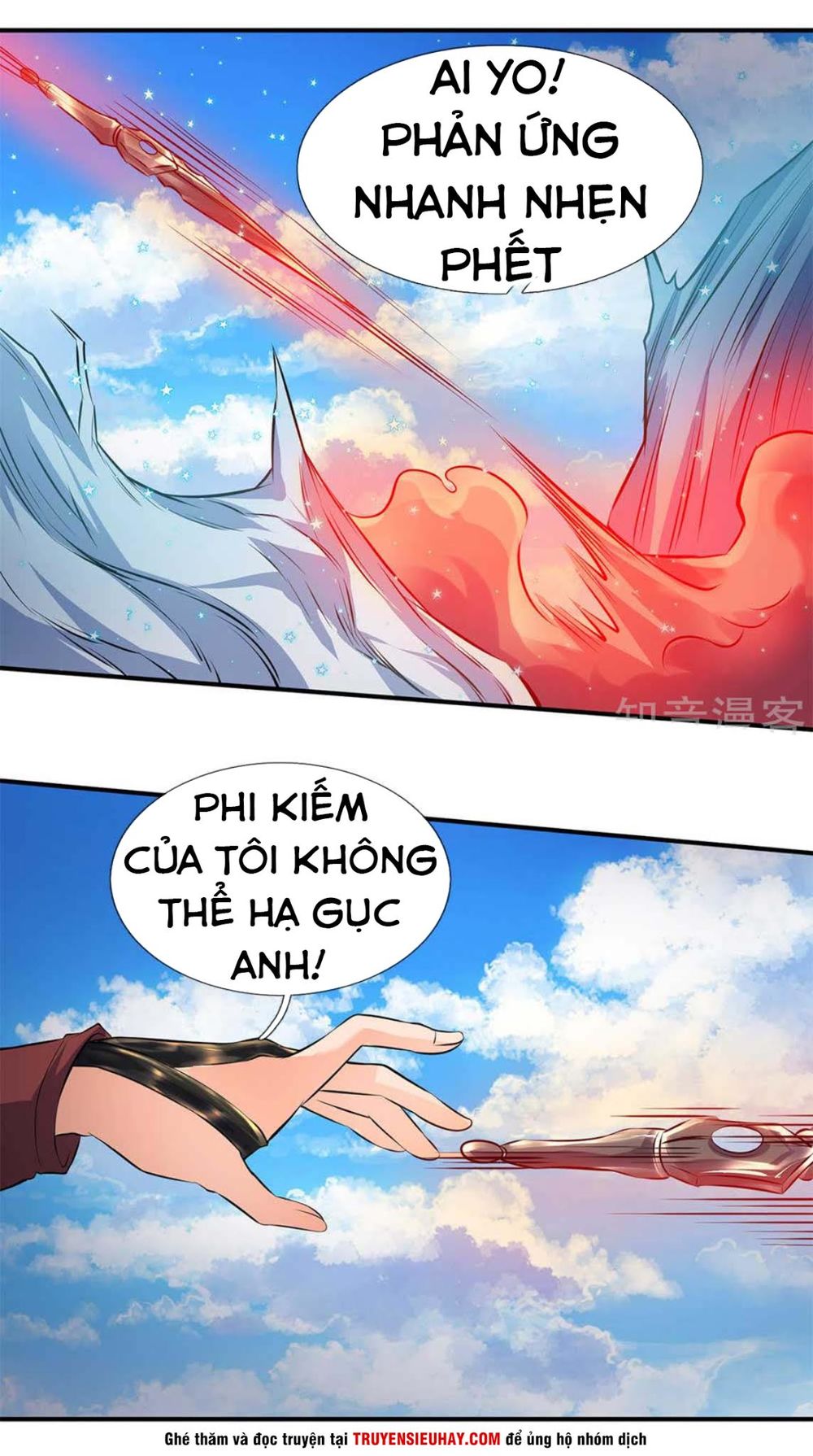 Vạn Cổ Thần Vương Chapter 13 - Trang 2