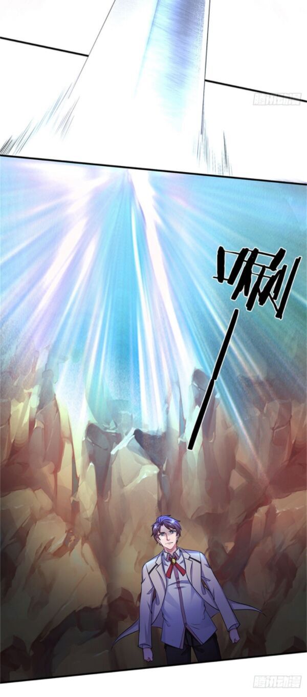 Vạn Cổ Thần Vương Chapter 130 - Trang 2