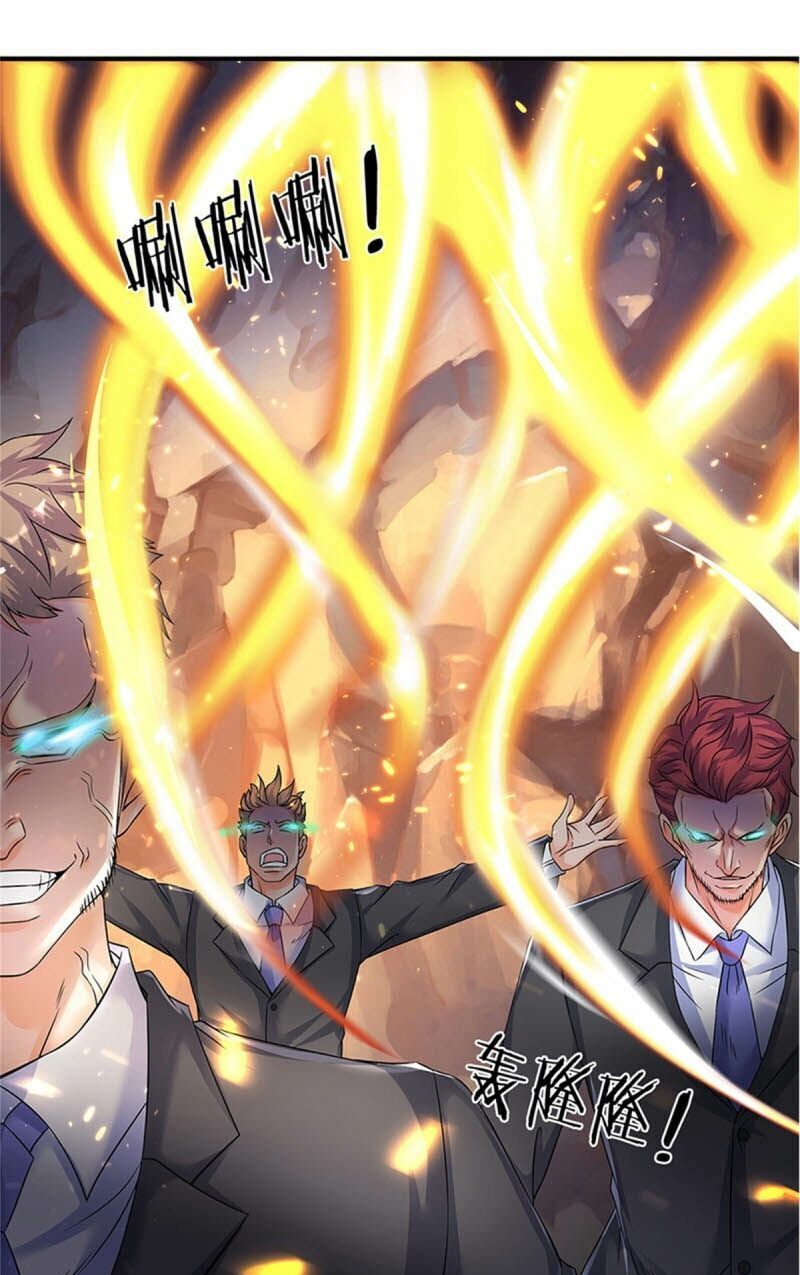 Vạn Cổ Thần Vương Chapter 131 - Trang 2