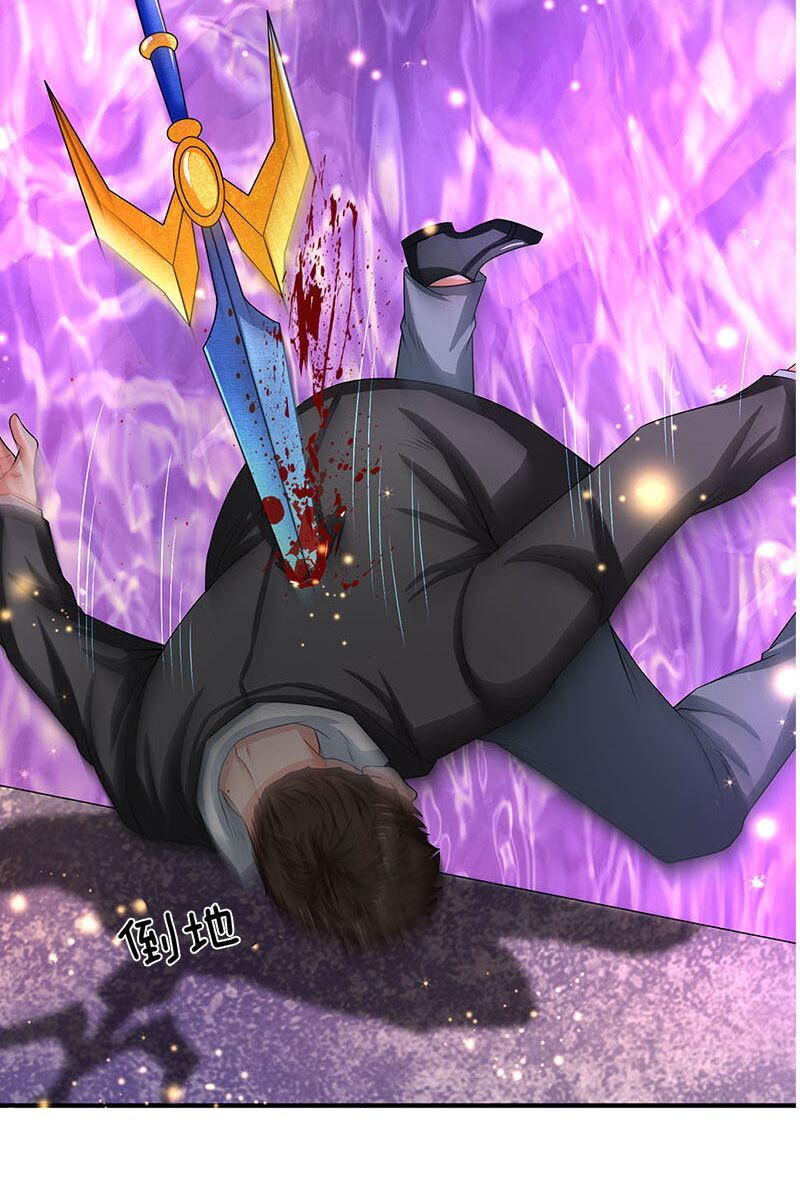 Vạn Cổ Thần Vương Chapter 135 - Trang 2