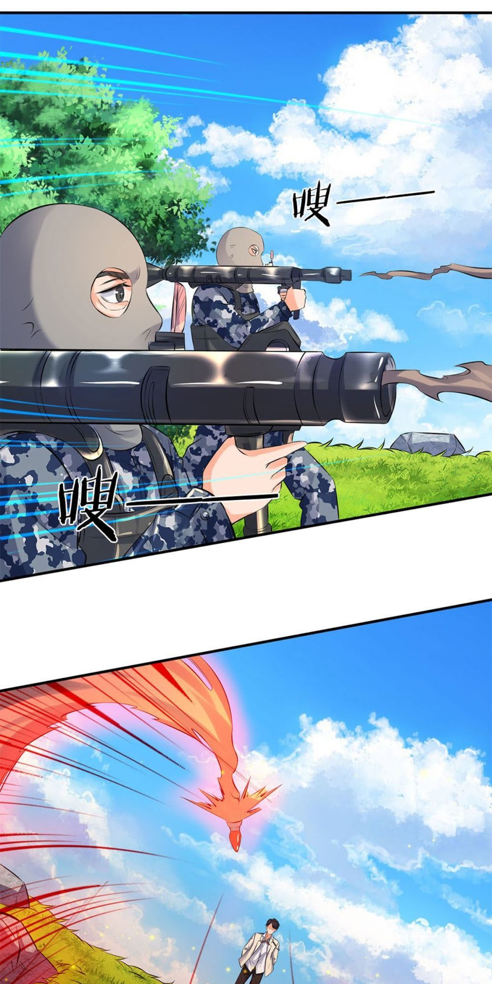 Vạn Cổ Thần Vương Chapter 14 - Trang 2